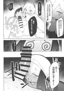 Page 14: 013.jpg | Marushi SUPER 2 | View Page!