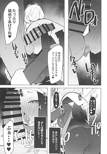 Page 15: 014.jpg | Marushi SUPER 2 | View Page!