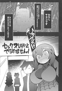 Page 3: 002.jpg | Marushi THE ROOM | View Page!