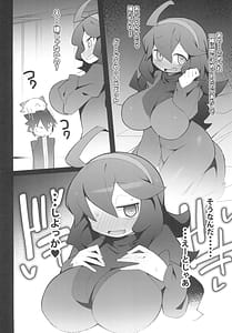 Page 4: 003.jpg | Marushi THE ROOM | View Page!