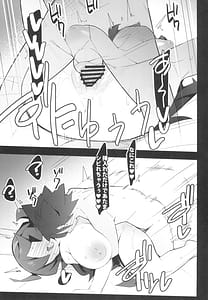 Page 7: 006.jpg | Marushi THE ROOM | View Page!