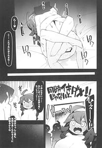 Page 9: 008.jpg | Marushi THE ROOM | View Page!