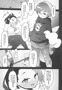 Page 5: 004.jpg | Marushi Vs | View Page!