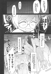 Page 6: 005.jpg | Marushi Vs | View Page!