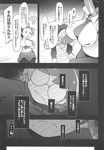 Page 7: 006.jpg | Marushi Vs | View Page!