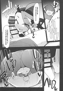 Page 9: 008.jpg | Marushi Vs | View Page!