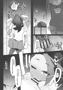 Page 10: 009.jpg | Marushi Vs | View Page!