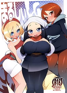 Read Marushii LG with English Translation
