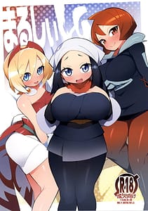 Page 1: 000.jpg | Marushii LG | View Page!