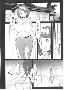 Page 3: 002.jpg | Marushii Natsu 2 | View Page!