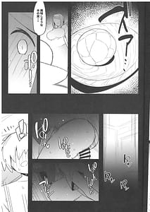 Page 4: 003.jpg | Marushii Natsu 2 | View Page!