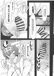 Page 8: 007.jpg | Marushii Natsu 2 | View Page!