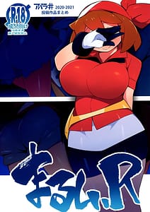 Page 1: 000.jpg | Marushii R | View Page!