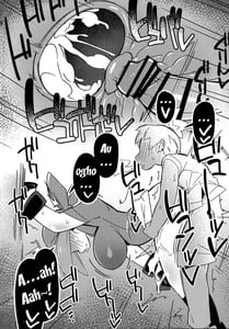 Page 5: 004.jpg | Marushii R | View Page!