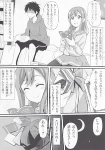 Page 3: 002.jpg | Marutto Hanamaru Marukajiri | View Page!