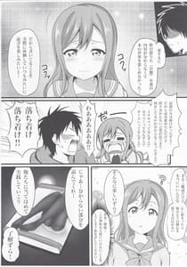 Page 5: 004.jpg | Marutto Hanamaru Marukajiri | View Page!