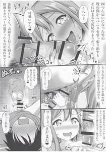 Page 13: 012.jpg | Marutto Hanamaru Marukajiri | View Page!