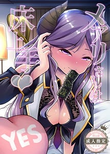 Read Mary-san wa Tokojouzu