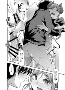 Page 6: 005.jpg | Mary-san wa Tokojouzu | View Page!