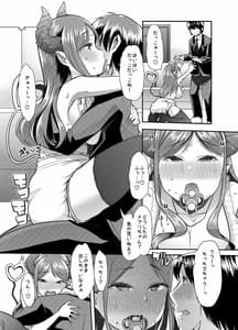 Page 16: 015.jpg | Mary-san wa Tokojouzu | View Page!
