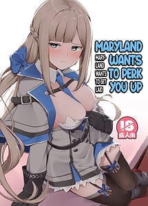 Read Maryland wa Hagemitai with English Translation