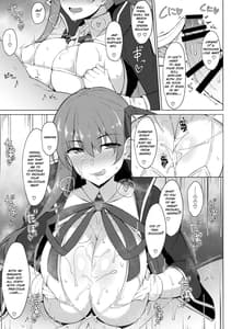 Page 12: 011.jpg | MaryokuKyoukyuu 2nd | View Page!