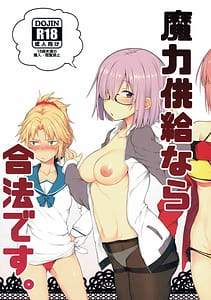 Page 1: 000.jpg | Maryoku Kyoukyuu nara Gouhou desu | View Page!