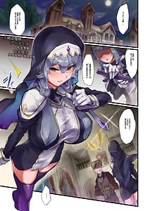 Page 4: 003.jpg | Maryoku Kyousei Haishutsu Kuri Ochi Jii Quest | View Page!