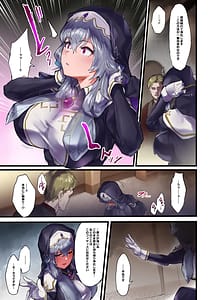 Page 6: 005.jpg | Maryoku Kyousei Haishutsu Kuri Ochi Jii Quest | View Page!