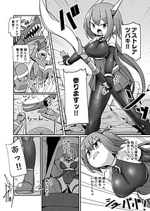 Page 5: 004.jpg | Maryoku Tank Choukyou Sareta Koto mo Sukkari Wasurete no Kono Koto Teki Ajito ni Idonjou Onna Hero-chan | View Page!