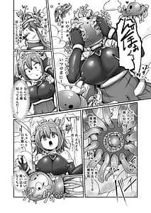 Page 14: 013.jpg | Maryoku Tank Choukyou Sareta Koto mo Sukkari Wasurete no Kono Koto Teki Ajito ni Idonjou Onna Hero-chan | View Page!