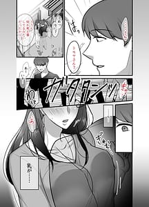 Page 16: 015.jpg | Masaka Ano Oni Joushi ga Ore no SeFri ni Naru Nante... 3-Joushi to Himitsu no Amaama Noumitsu Dousei Seikatsu- | View Page!