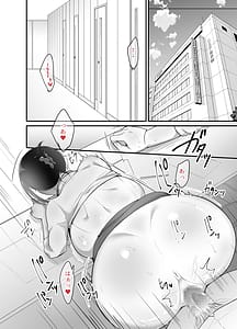 Page 2: 001.jpg | Masaka Ano Oni Joushi ga Ore no SeFri ni Naru nante... 4 Oni Jshi to Kokoro to Karada Kasaneru Junai Kekkon Shoya | View Page!