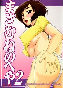 Read Masamune no Heya 2 with English Translation