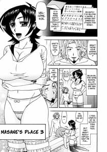 Page 2: 001.jpg | Masamune no Heya 3 | View Page!