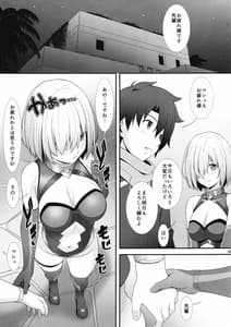 Page 4: 003.jpg | Mash Cube | View Page!