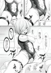 Page 13: 012.jpg | Mash Cube | View Page!