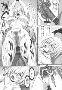 Page 8: 007.jpg | Mash Mash | View Page!