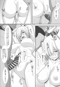 Page 9: 008.jpg | Mash Mash | View Page!