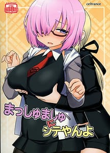 Read Mash Mash ni Shite Yan yo