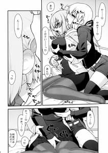 Page 8: 007.jpg | Mash Mash ni Shite Yan yo | View Page!