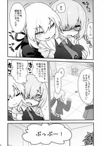 Page 10: 009.jpg | Mash Mash ni Shite Yan yo | View Page!