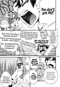 Page 6: 005.jpg | Mash and Astolfo Tokuinten Shoushitsu Jiken | View Page!