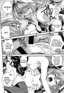 Page 13: 012.jpg | Mash and Astolfo Tokuinten Shoushitsu Jiken | View Page!