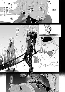 Page 5: 004.jpg | Mash chinpo ni miirarete | View Page!