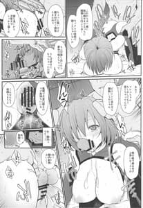 Page 10: 009.jpg | Mash ni Tarinai Jousou Kyouiku | View Page!