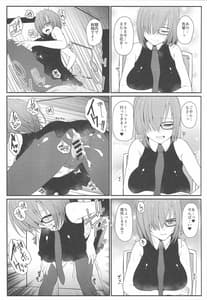 Page 16: 015.jpg | Mash ni Tarinai Jousou Kyouiku | View Page!