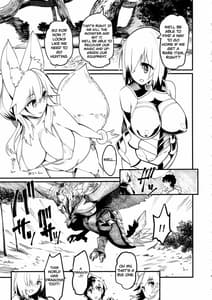 Page 4: 003.jpg | Mash to Tamamo to Master to Kari | View Page!