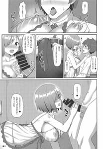 Page 6: 005.jpg | Mash to Tokubetsu Training | View Page!