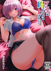 Read Mash wa Kizuna Level wo Agetai!!